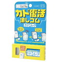 【1000円以上お買い上げで送料無料♪】カド復活 消しゴム カドループ カドモドシート付 角 小学生 学校 シード SEED - メール便発送