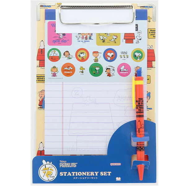【送料無料】PEANUTS ピーナッツ 75周年 第2弾 ステーショナリーセット フレンズ バインダー/メモ/シール/ボールペン サンスター文具 - メール便発...