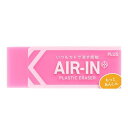 【1000円以上お買い上げで送料無料♪】プラス 消しゴム エアイン もっとあんしん ネオンカラー ピンク - メール便発送