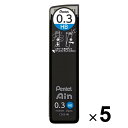 【送料無料】ぺんてる シャープ芯 ぺんてるアイン 0.3mm HB 5個セット - メール便発送