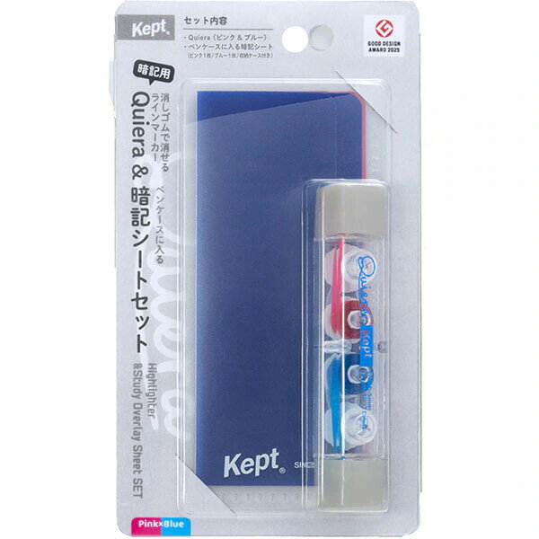 Rakuten - 【1000円以上お買い上げで送料無料♪】Kept ケプト 暗記セット 消しゴムで消せるラインマーカー キエラ ペンケースに入るシート ピンク&ブルー レイメイ藤井 - メール便発送