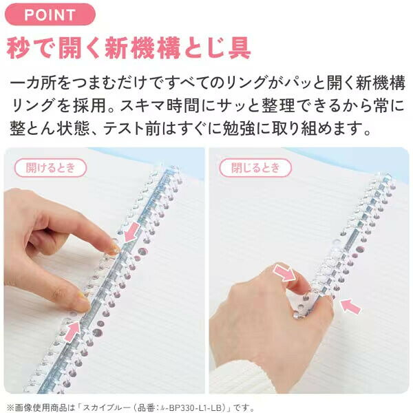 【1000円以上お買い上げで送料無料♪】限定 キャンパス 秒でパっと開けられるバインダー B5-S ポジティブ&リラックス イブニンググレー B罫/6mm 10枚入 コクヨ - メール便発送 clipps-10398527 Clips クリップス サンプル画像3