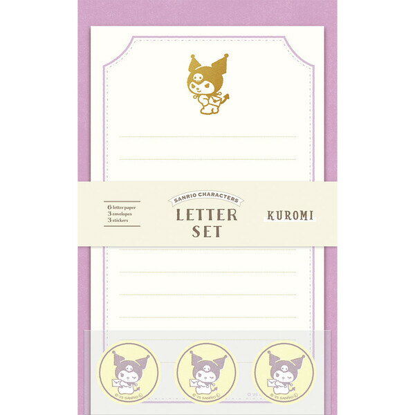 【1000円以上お買い上げで送料無料♪】クロミ 箔押し ミニレターセット 便箋 封筒 シール 手紙 手書き風..