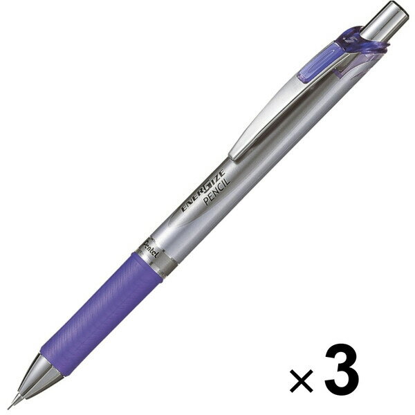 【1000円以上お買い上げで送料無料♪】ぺんてる シャープペンシル エナージェルシャープ 0.5mm シルバー/バイオレット軸 PL75-V 3本セット - メール便発送