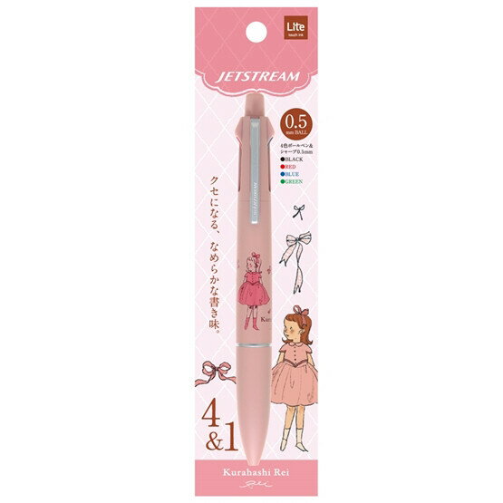 Rakuten - 【送料無料】ジェットストリーム 多機能ペン 4&1 Lite 0.5mm くらはしれい ピンク 4色ボールペン+シャープ かわいい 学研ステイフル - メール便発送