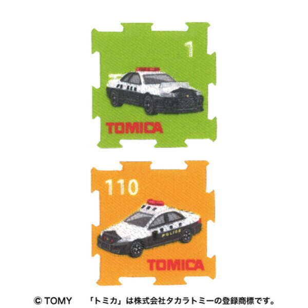 【1000円以上お買い上げで送料無料♪】トミカ パズルワッペン パトロールカー 2個入 シール・アイロン両用 ピース 通園グッズ 目印 パイオニア - メール便発送
