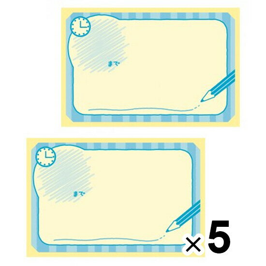 【送料無料】【5個セット】 まずコレ!ふせん リフィル 50枚×2冊 計10冊 メモ ToDo 小学生 忘れ物防止 ソニック - メール便発送