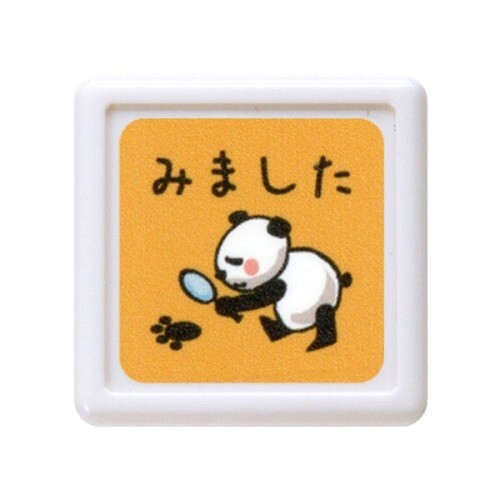 【1000円以上お買い上げで送料無料♪】ミニスタンプ 浸透印 パンダ みました オレンジ デコレーション 手紙 ダイアリー キャラクター - メール便発送