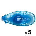 【送料無料】トンボ鉛筆 テープのり ピットエアー ミニ つめ替えタイプ ブルー 5個セット - メール便発送