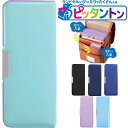 【送料無料】【全6色】ピッタントン 筆箱 マグネット式 2ドア 両面 ペンケース 小学生向け 男の子 女の子 シンプル 無地 かわいい クツワ - メール便発送