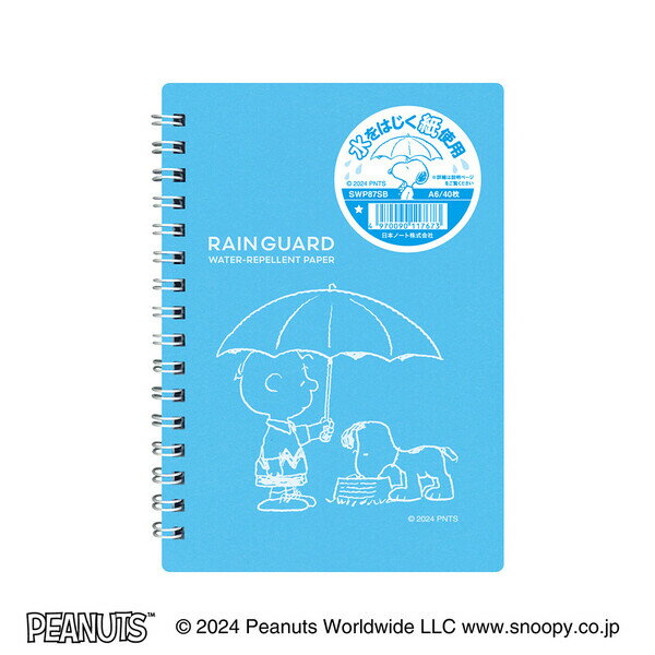 ��1000�߰ʾ太�㤤�夲������̵�����ۥ��̡��ԡ� �쥤�󥬡��ɥ�� A6�ѷ� �������֥롼 40�� ���� W��� ����ù� ���å��� ��...