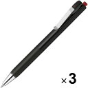 【1000円以上お買い上げで送料無料♪】【3本セット】 油性ボールペン bLen U ブレンユー 0.5mm 赤インク バインダークリップ ブレない メモ 外出先 ゼブラ - メール便発送