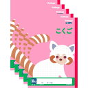 【1000円以上お買い上げで送料無料♪】キョクトウ カレッジアニマル学習帳 こくご15マス LP16 5冊セット - メール便発送