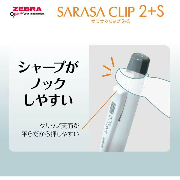 ��1000�߰ʾ太�㤤�夲������̵������¿��ǽ�ܡ���ڥ� SARASA ���饵����å� 2+S 0.5mm Ʃ�� 2�������륤�� ��/�� ���㡼�� ����� ���� ���֥� - �᡼����ȯ��