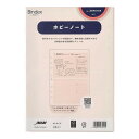 【1000円以上お買い上げで送料無料♪】日本能率協会 バインデックス システム手帳 リフィル A5 ホビーノート - メール便発送