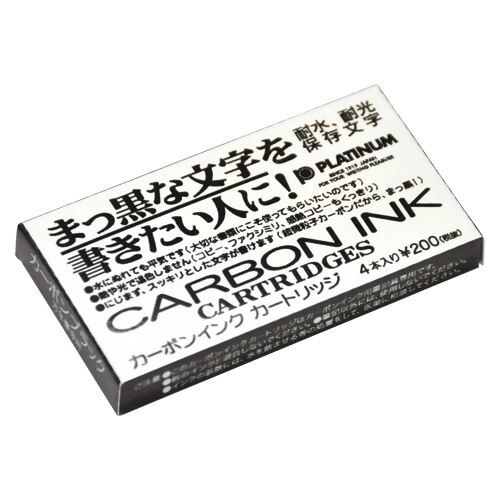 【1000円以上お買い上げで送料無料♪】プラチナ万年筆 カーボンインク ブラック 4本 - メール便発送