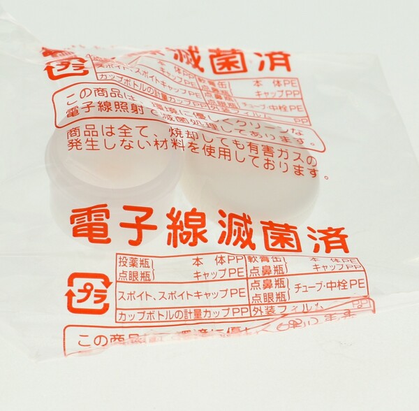 【1000円以上お買い上げで送料無料♪】SK軟...の紹介画像2