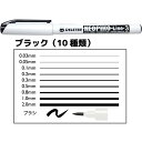 【1000円以上お買い上げで送料無料♪】デリーター ネオピコライン3 ブラック ミリペン - メール便発送