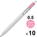 【送料無料】【10本セット】 ゲルインクボールペン uni-ball one ユニボール ワン 0.5mm ライトピンク ノック式 速乾 高発色 勉強 三菱鉛筆 - メール便発送