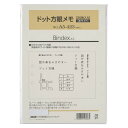 【1000円以上お買い上げで送料無料♪】Bindex バインデックス システム手帳 リフィル A5サイズ 3.5mmドット方眼メモ 30枚入 ホワイト用紙 仕事...