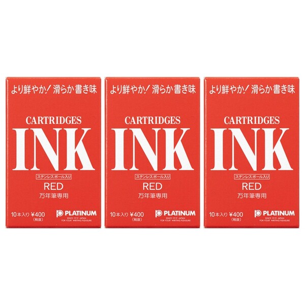 【送料無料】プラチナ万年筆 デスクペン・万年筆用 カートリッジインク レッド SPSQ-400 #2 3個セット - メール便発送