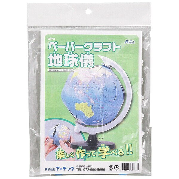 商品画像1