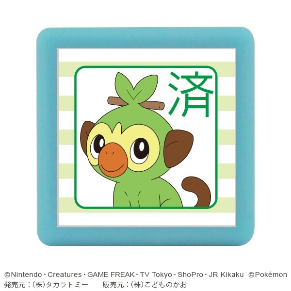 【1000円以上お買い上げで送料無料♪】こどものかお ポケットモンスターミニ☆ポンスタンプ サルノリ 済 - メール便発送