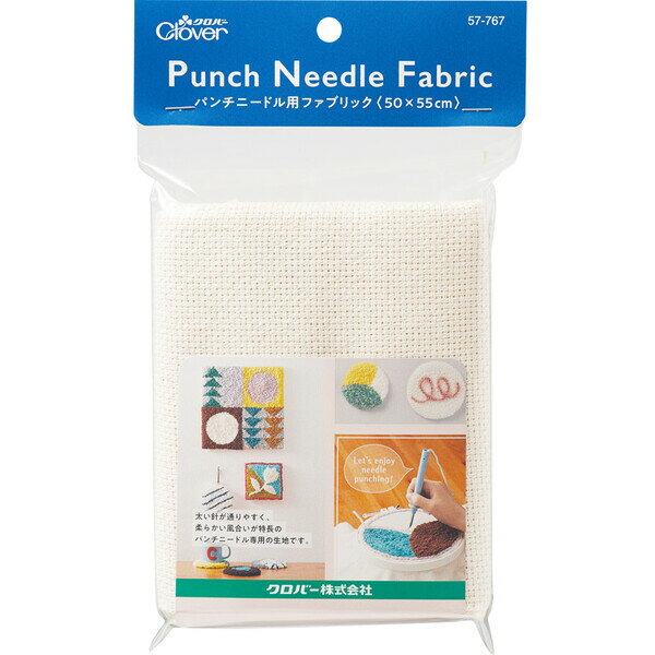 【送料無料】パンチニードル用ファブリック 50×55cm 綿 100% 布 生地 ステッチ 刺繍 マスコット 手芸 ..