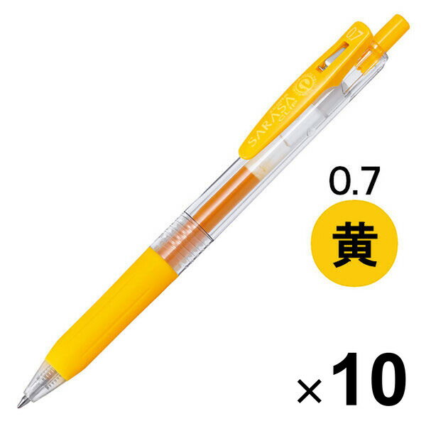 【送料無料】ゼブラ サラサクリップ ジェルインクボールペン 0.7mm 黄 JJB15-Y 10本セット - メール便発送