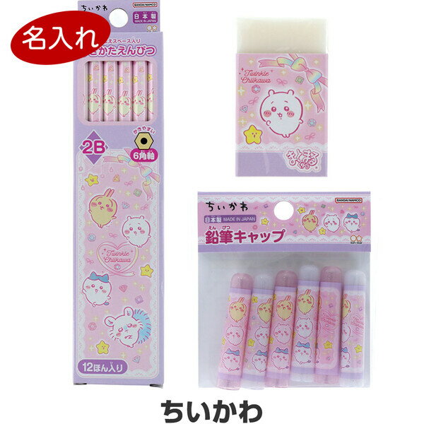 ������̵���ۡ�̾�����ɮ�� �������� ʸ��3�����å� ��ɮ2B/�ä�����/����å� �ʰץ�åԥ� 2026ǯ��ǥ� ´�� ���� ���ե� - �᡼����ȯ��