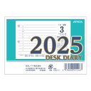 【1000円以上お買い上げで送料無料♪】日本ノート アピカ 2025年 卓上日記 横型用 替紙 TY2125 - メール便発送