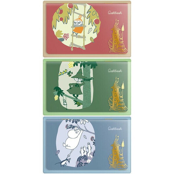 【1000円以上お買い上げで送料無料♪】ムーミン 通帳型キャッシュブック リトルミイ スナフキン 家計簿 出納帳 お小遣い 支出管理 子供 人気 かわいい ダイゴー - メール便発送 2