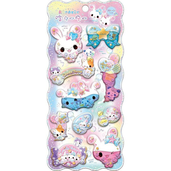 【送料無料】きらりんウォーターシール キャンディツインズ ストーン付 スパンコール 水 星 ウサギ 人気 かわいい クーリア - メール便発送
