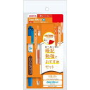 【1000円以上お買い上げで送料無料♪】ゼブラ ZEBRA 限定 チェックペンα青 サラサクリップ暗記3色セット テスト勉強 試験 暗記 赤シート 消える - ...