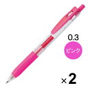 【1000円以上お買い上げで送料無料♪】ゼブラ サラサクリップ ジェルインクボールペン 0.3mm ピンク JJH15-P 2本セット - メール便発送