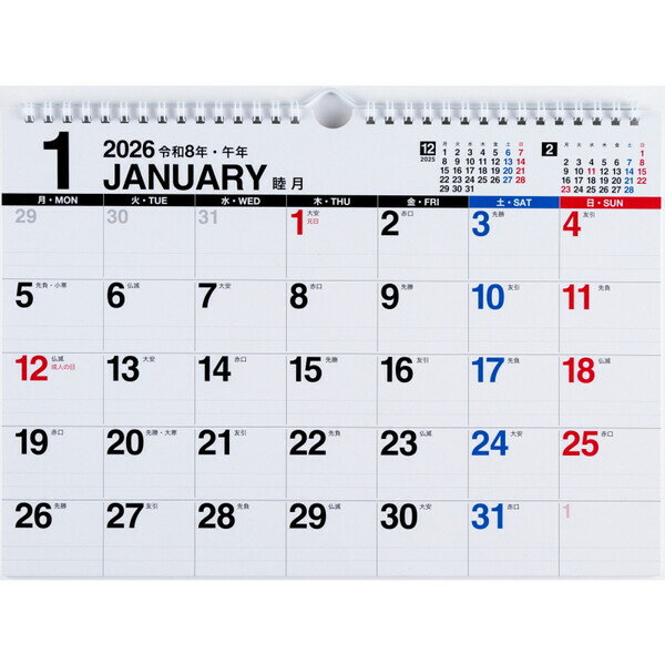 ������̵���۹ⶶ��Ź 2026ǯ E67 �������������ɳ� A4(���˻Ϥޤ�) - �᡼����ȯ��