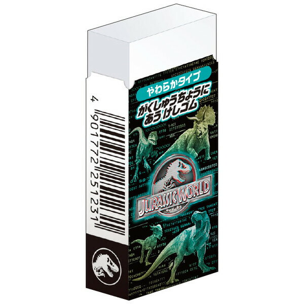 【1000円以上お買い上げで送料無料♪】ジュラシック・ワールド 学習帳にあう消しゴム 折れにくい 2026年モデル 卒園 入学 進級 お祝い ショウワノート - メール便発送