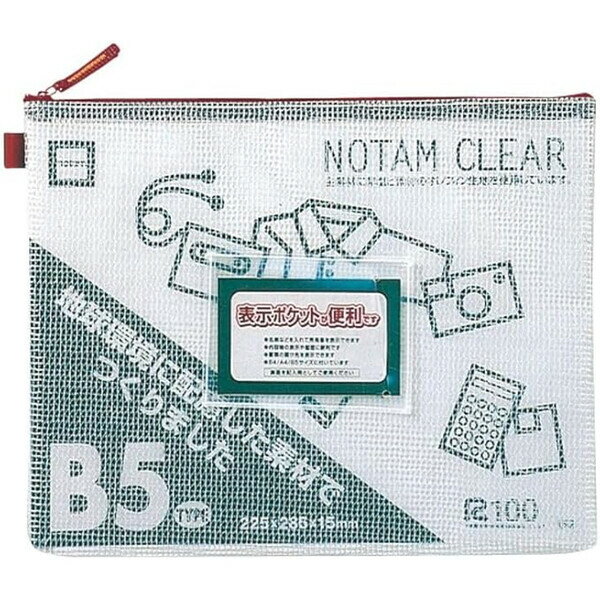 Rakuten - 【1000円以上お買い上げで送料無料♪】サクラクレパス メッシュケース ノータムクリアー B5 赤 UNC-B5#19 - メール便発送