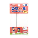 【1000円以上お買い上げで送料無料♪】のびーるネーム・ゼッケン 1枚入 8×12cm 枠入り 名前 体操服 水着 入学 パイオニア - メール便発送