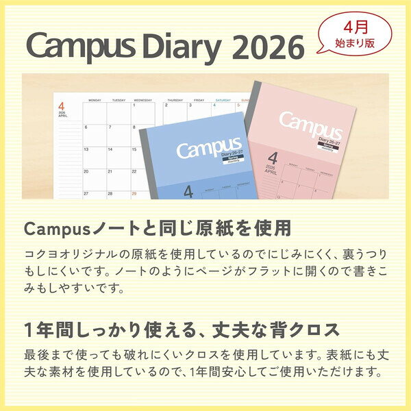 ��1000�߰ʾ太�㤤�夲������̵�����ۥ����� �����ѥ��������꡼ 2026ǯ 4��Ϥޤ� ��Ģ �ޥ󥹥꡼ ����������� A5 �ԥ� ��֥֥��å� ���� ���� �ӥ��ͥ� - �᡼����ȯ��