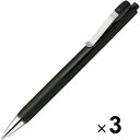 【1000円以上お買い上げで送料無料♪】【3本セット】 油性ボールペン bLen U ブレンユー 0.5mm 黒インク バインダークリップ ブレない メモ 外出先 ゼブラ - メール便発送