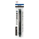 【1000円以上お買い上げで送料無料♪】ホルダー消しゴム MONO stick モノスティック ブラック パック ノック式 ペン型 つめ替えタイプ A罫/B罫 ノート トンボ鉛筆 - メール便発送