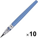 【送料無料】ぺんてる 筆ペン 速乾 ぺんてる筆 うす墨 XFPD3L 10個セット - メール便発送