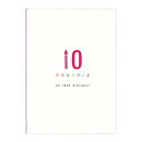 【送料無料】本型グリーティングカード メッセージブック バースデー あなたのこと 10項目 封筒付 誕生日 プレゼント 学研ステイフル - メール便発送