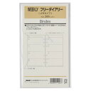 【1000円以上お買い上げで送料無料♪】Bindex バインデックス システム手帳 リフィル バイブルサイズ WEEKLY フリーダイアリー メモ 15枚入 3...