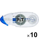【送料無料】トンボ鉛筆 テープのり 強粘着 PiT パワーエッグ 使い切りタイプ 10個セット - メール便発送