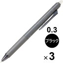 【1000円以上お買い上げで送料無料♪】【3本セット】 フリクション シナジーノック 0.3mm 超極細 ブラック こすると消える ゲルインキボールペン パイロット - メール便発送