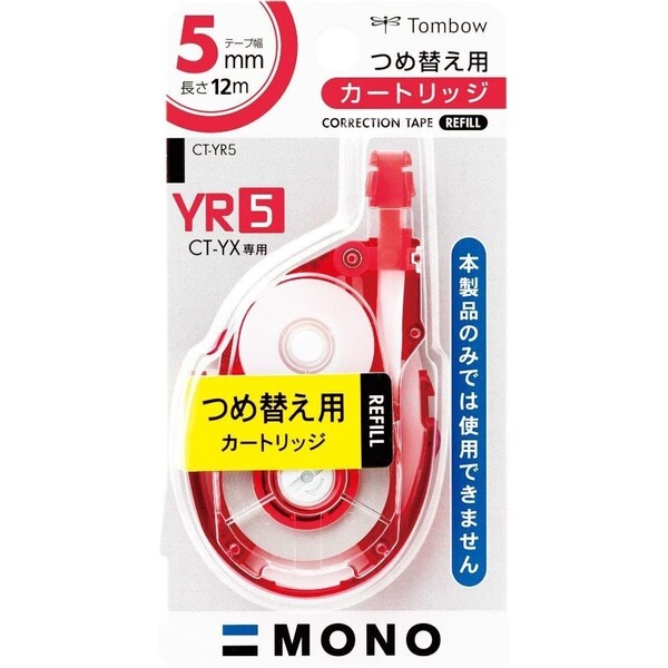 【送料無料】10個まとめ買い トンボ鉛筆 MONO モノYX 修正テープ 5mm 詰め替えカートリッジ CT-YR5 - メール便発送 2
