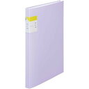 【1000円以上お買い上げで送料無料♪】キングジム クリアーファイル カキコ A4 20P ラベンダー 8632ラヘ - メール便発送