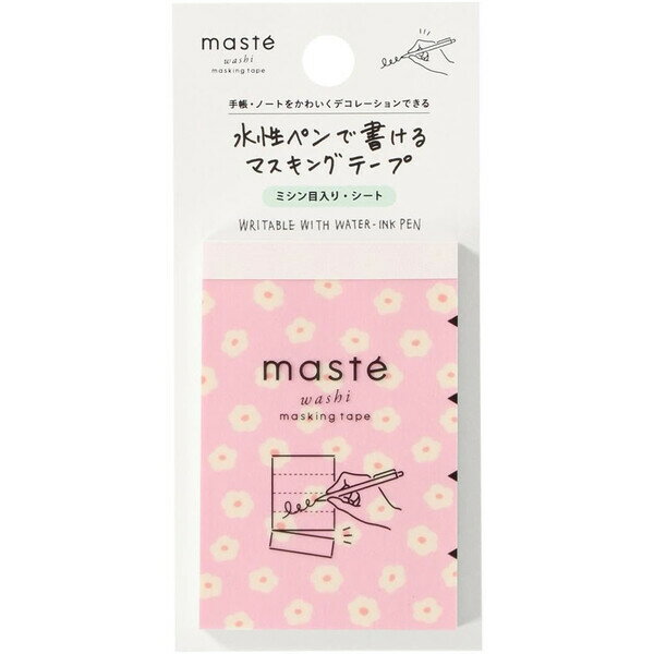 Rakuten - 【1000円以上お買い上げで送料無料♪】水性ペンで書けるマスキングテープ ミシン目入り シート フラワーB 3柄×各10枚 和紙 付箋 メモ かわいい マークス - メール便発送